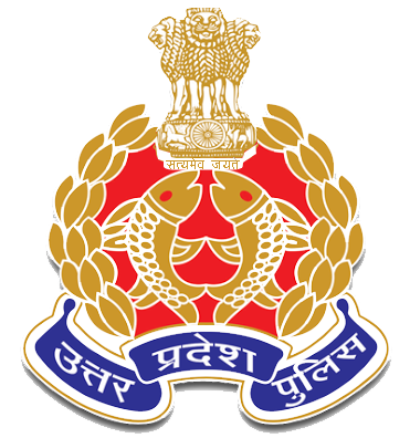 UPPRB UP Police SI Recruitment 2022