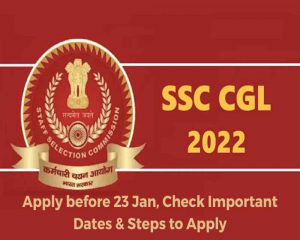 SSC CGL